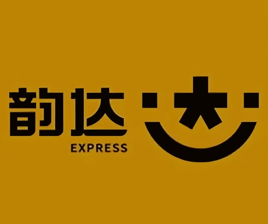 芮城韵达快递