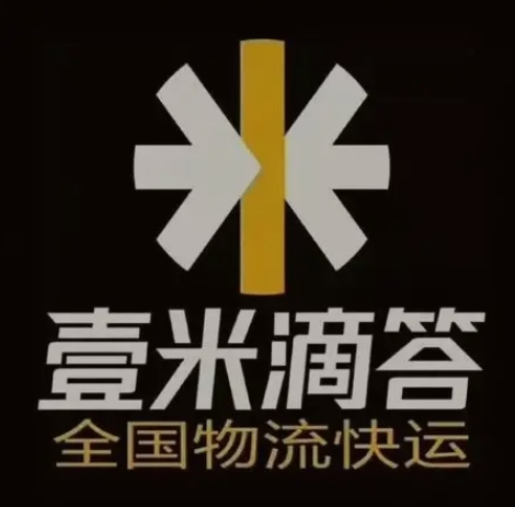 芮城壹米滴答